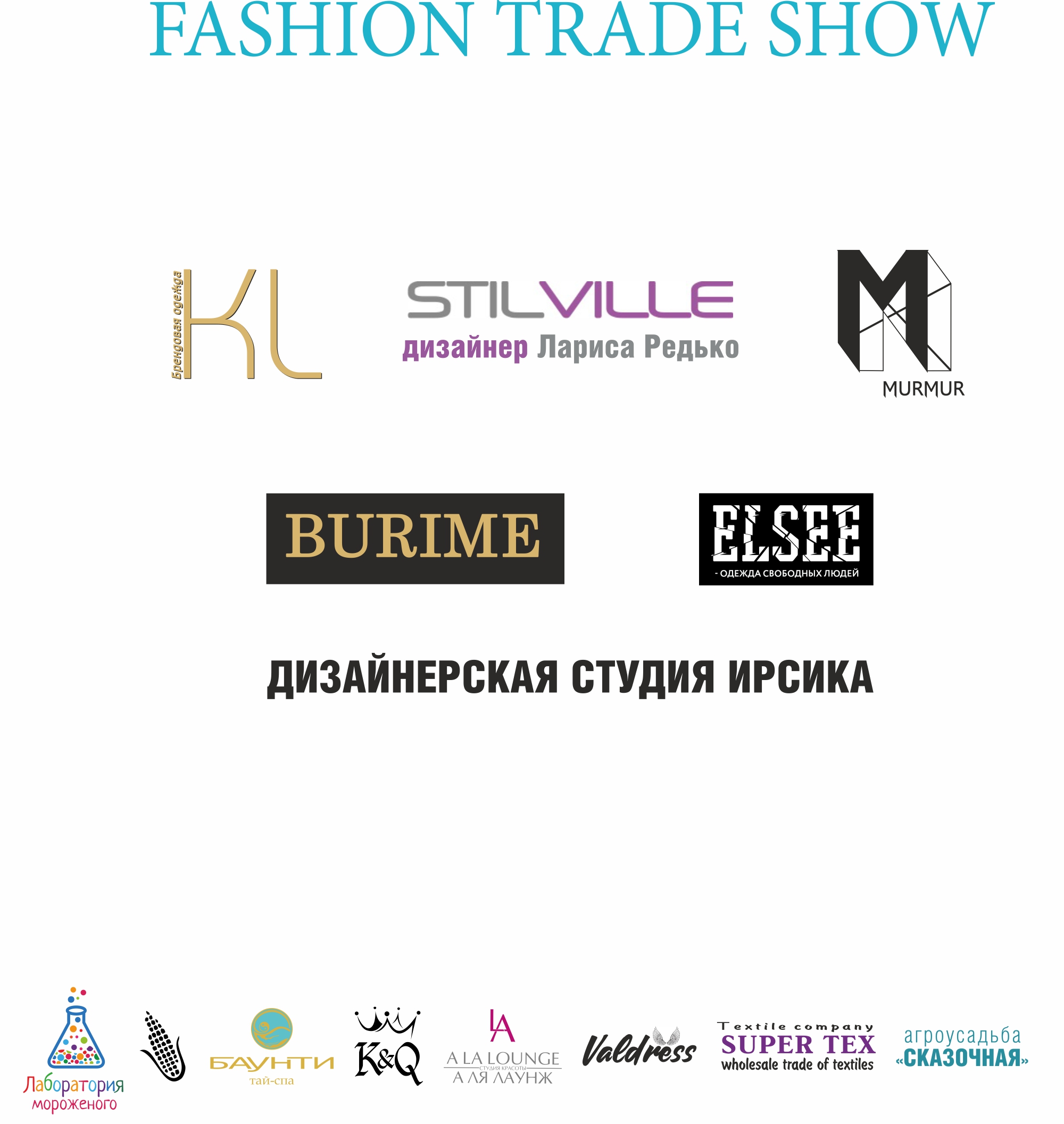 Fashion trade