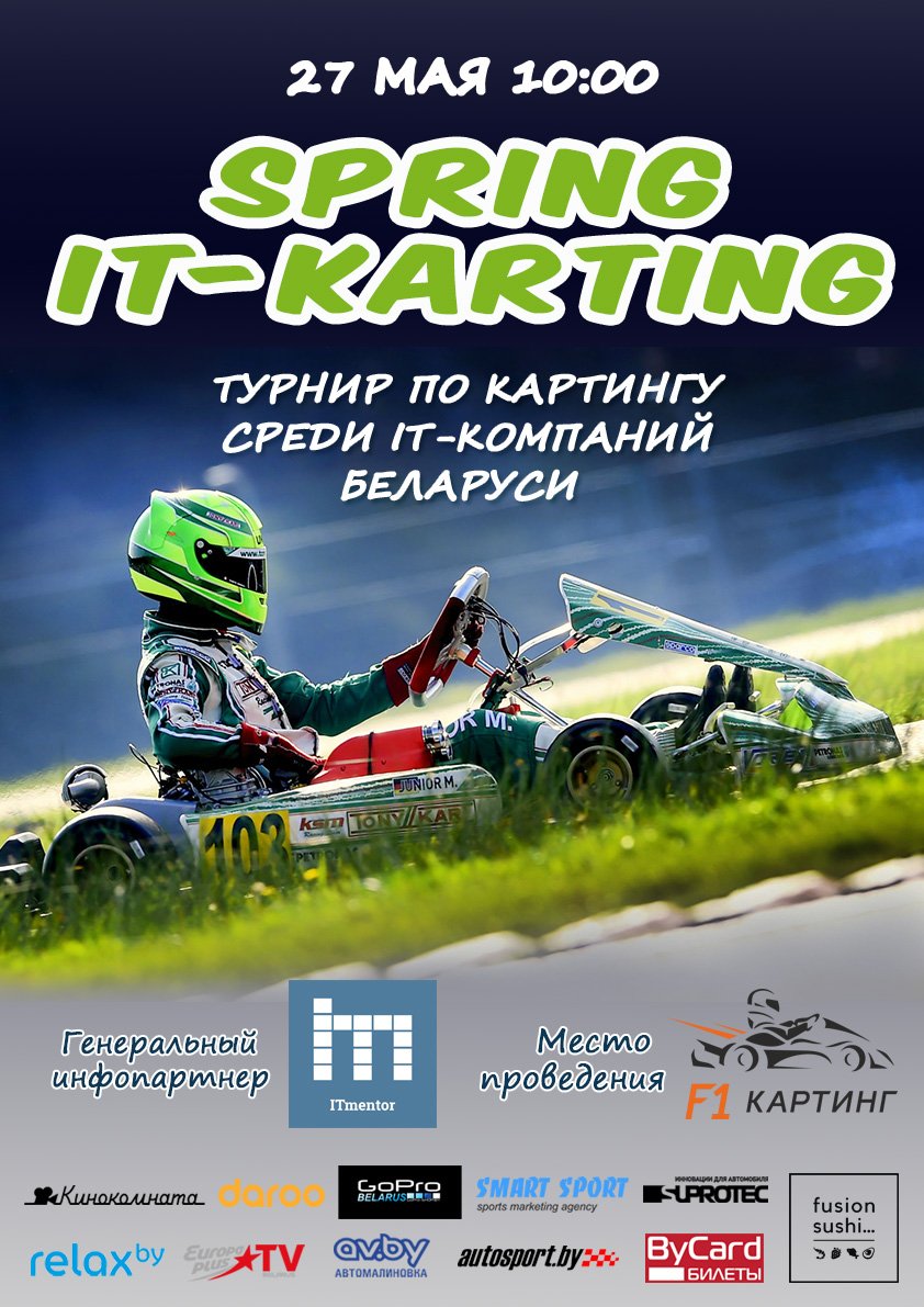 Spring IT-Karting - турнир по картингу среди IT-компаний Беларуси | Europa  Plus TV Belarus